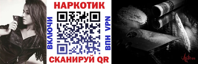 Все наркотики Камешково Гашиш COCAIN Меф