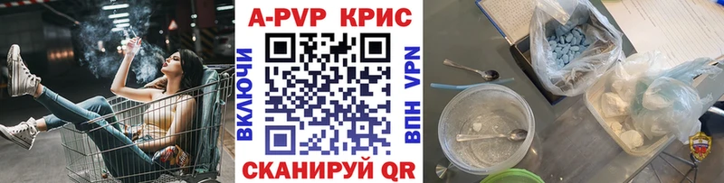 дарнет шоп  Камешково  Alfa_PVP СК 
