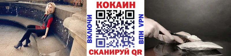 Кокаин Боливия  где найти наркотики  Камешково 