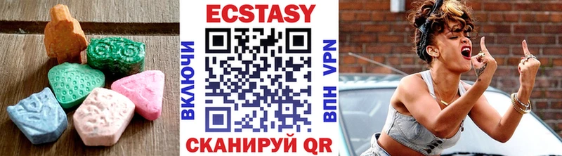 наркота  Камешково  OMG tor  ЭКСТАЗИ VHQ 