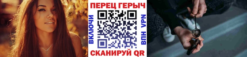 Героин VHQ Камешково