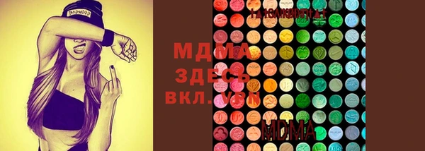 мяу мяу кристалл Аркадак