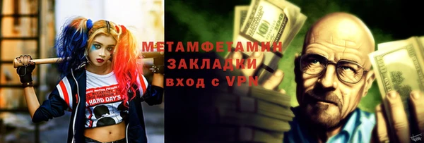 MDMA Переславль-Залесский