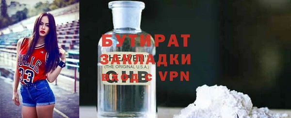 мяу мяу мука Пестово