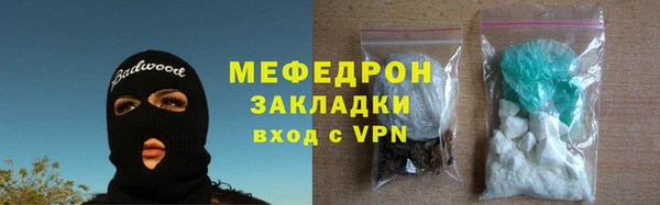 мяу мяу кристалл Аркадак