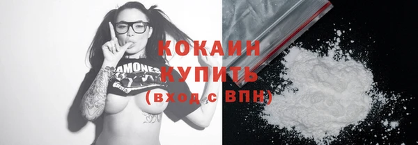 COCAINE Балахна