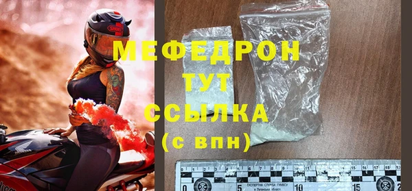 мефедрон VHQ Армянск
