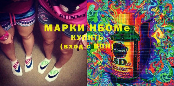 MESCALINE Балабаново