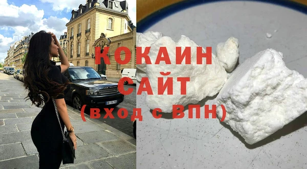 мефедрон VHQ Армянск