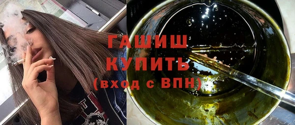 мефедрон VHQ Армянск