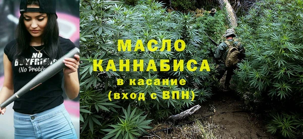 мяу мяу кристалл Аркадак