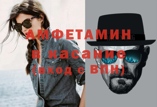мефедрон VHQ Армянск