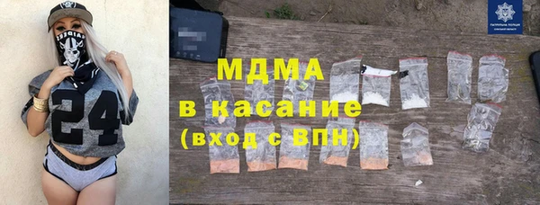 мяу мяу кристалл Аркадак