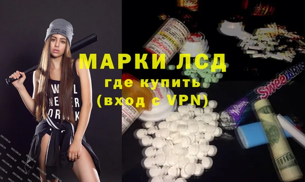 мефедрон VHQ Армянск
