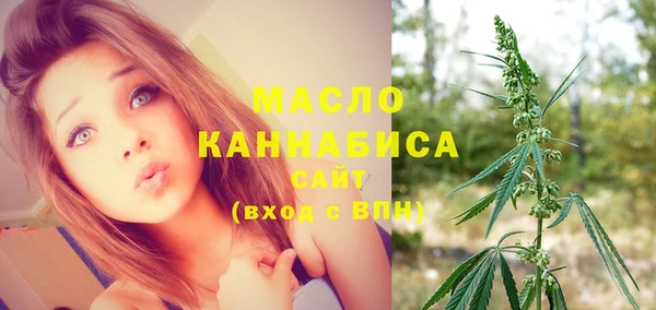 мефедрон VHQ Армянск