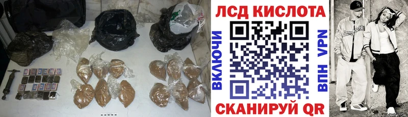ЛСД экстази ecstasy Камешково
