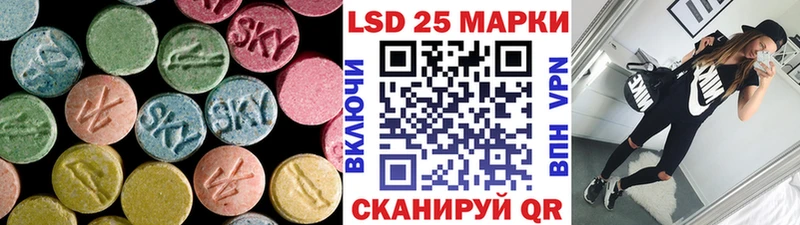 кракен как зайти  Камешково  LSD-25 экстази кислота 