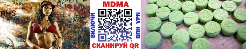 MDMA молли  Камешково 